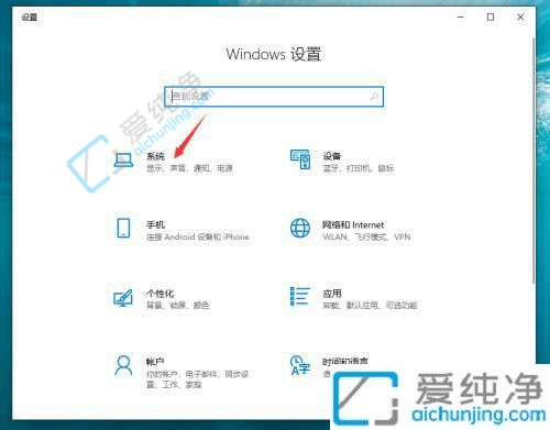 win10设置屏幕熄灭时间-win10怎么让屏幕不熄灭