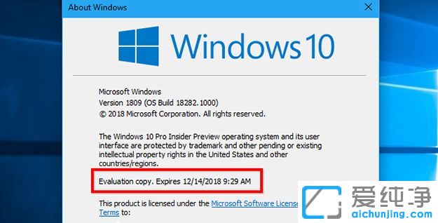 win10怎么看系统有效期多久
