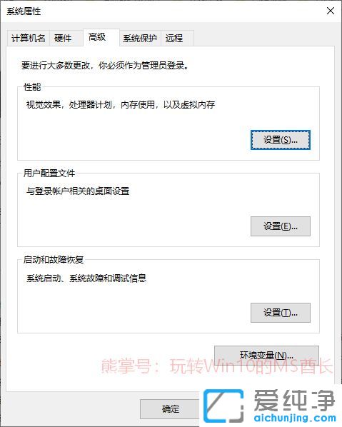 win10系统如何设置蓝屏后不自动重启电脑