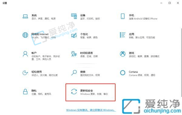 win10重置此电脑保留个人文件-win10重置保留个人文件