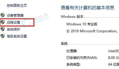 win10如何设置允许远程桌面连接-如何建立远程桌面连接