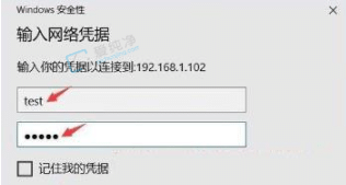win10如何设置允许远程桌面连接-如何建立远程桌面连接
