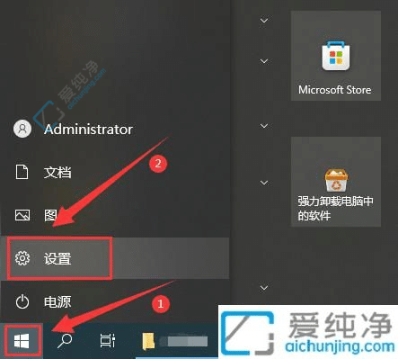 win10电脑怎么查看复制粘贴历史记录-电脑如何找到复制历史记录