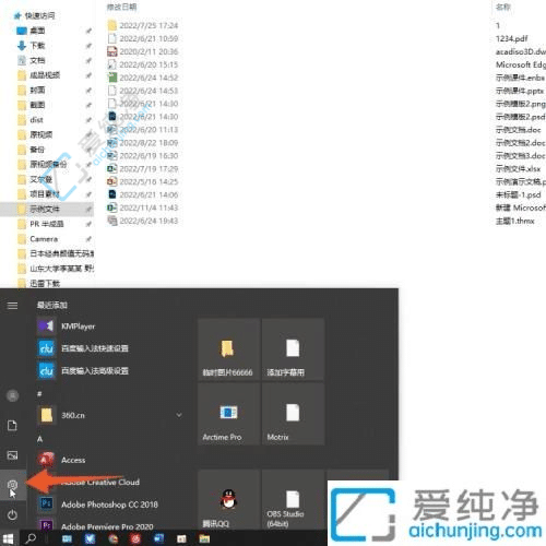 win10系统电脑开机密码怎么设置-win10怎样设置开机密码