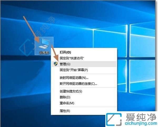win10怎么开启administrator账户-win10切换管理员账户登录