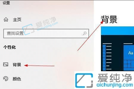 win10两个桌面设置不同壁纸-win10设置不同桌面不同壁纸