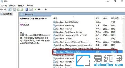 Win10应用程序并行配置不正确怎么解决