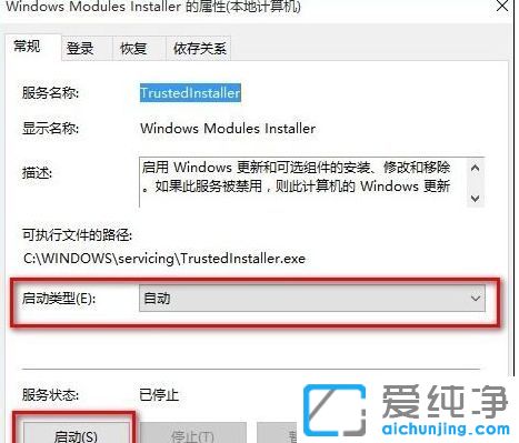 Win10应用程序并行配置不正确怎么解决
