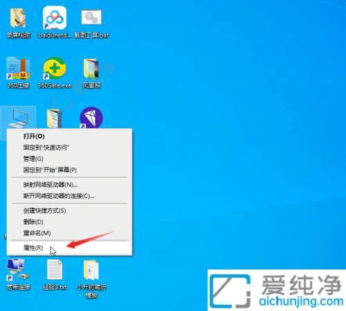 win10关闭防火墙怎么操作-win10电脑防火墙怎么关闭