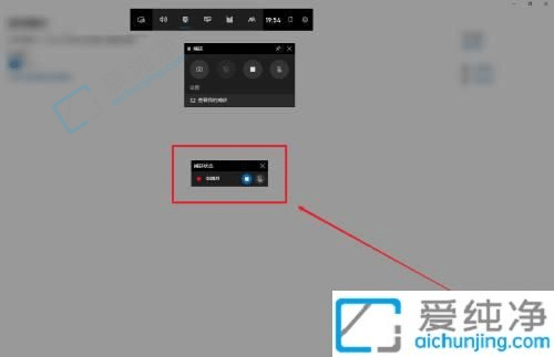 win10的录屏工具怎么用-win10电脑自带录屏怎么使用