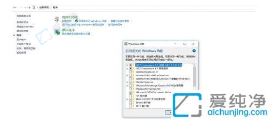 win10系统如何开启SMB1.0-win10系统中的SMB1.0协议怎么打开