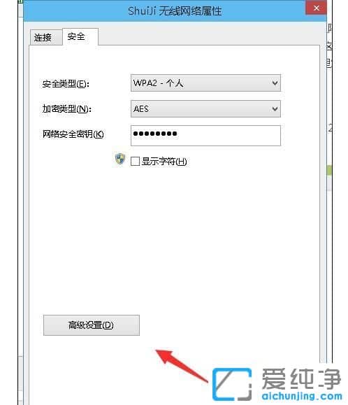 win10无线网络受限怎么解决