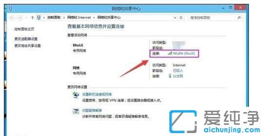 win10无线网络受限怎么解决