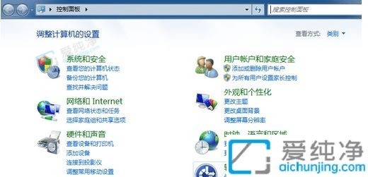 win10怎样打开nvidia控制面板-w10系统nvidia控制面板在哪里打开