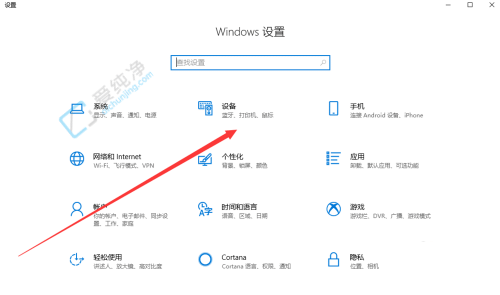 windows10触摸板手势设置-怎么设置win10系统触摸板三指手势