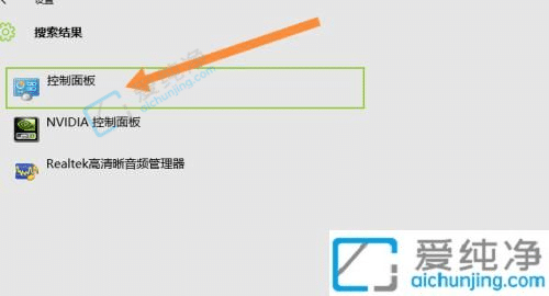 win10怎么打开显卡设置面板-win10显卡控制面板在哪里