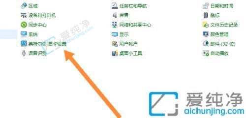 win10怎么打开显卡设置面板-win10显卡控制面板在哪里