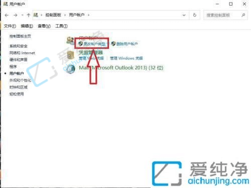 win10系统怎么创建账户-windows10如何新建一个账户