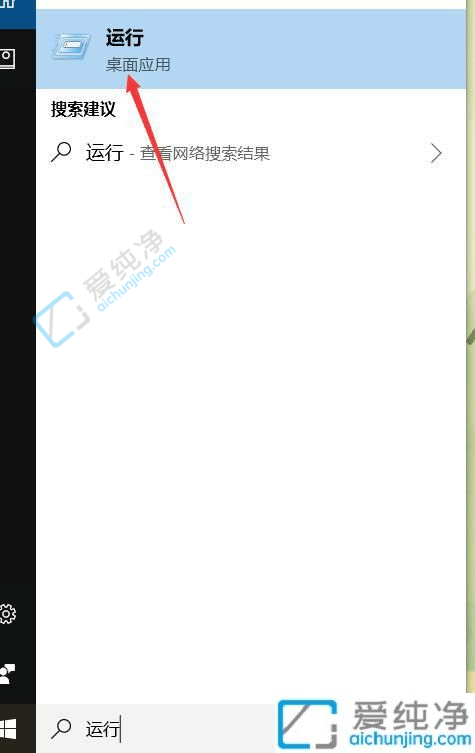 win10注册表在哪里打开-win10打开注册表的方法