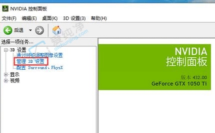 win10双显卡笔记本怎么切换到独立显卡-双显卡笔记本如何切换独立显卡