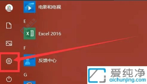 win10电脑随机硬件地址怎么关闭-电脑怎么关闭随机硬件地址
