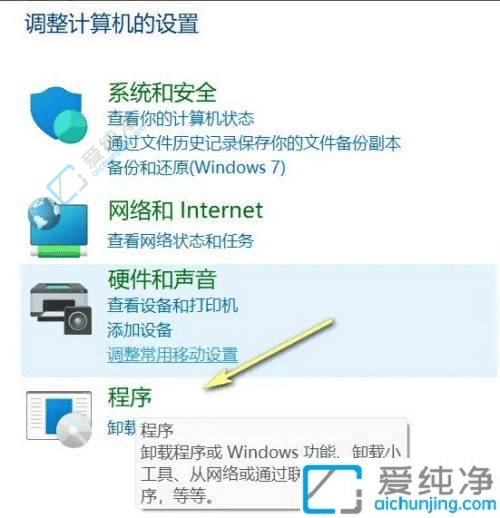win10如何关闭自带虚拟机-怎么关闭windows自带虚拟机