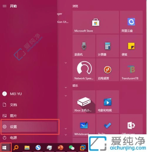 win10怎么把网络共享给手机用-win10电脑网络怎么共享给手机