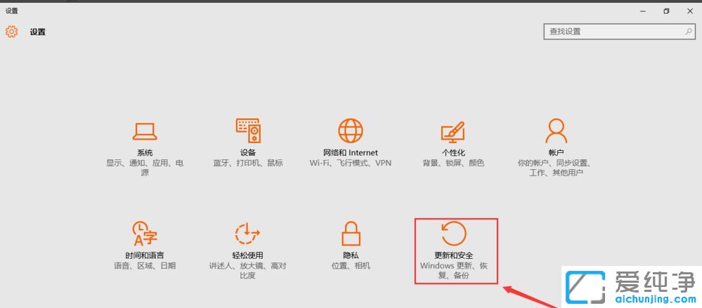 win10电脑怎么重置系统
