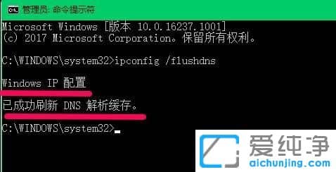 Win10打开网页出现504该怎么解决