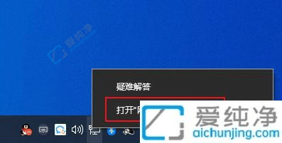 win10系统怎么设置ip地址-win10手动设置IP地址和DNS