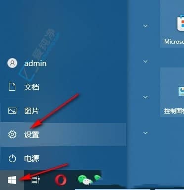 Win10下载更新怎么设置绝对宽带-win10系统更新下载速度限速怎么设置