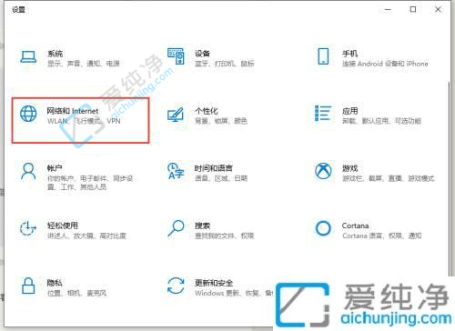 window10网络设置在哪-win10网络设置在哪里设置