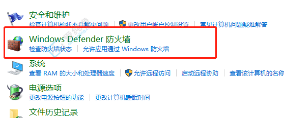 win10禁止程序访问网络-win10禁止某个软件联网的方法