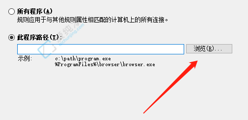 win10禁止程序访问网络-win10禁止某个软件联网的方法