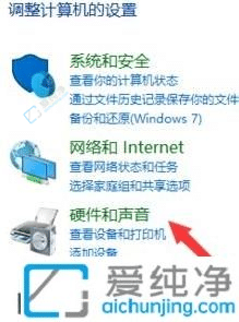 windows10的音频管理器在哪里-win10音频管理器在哪里打开