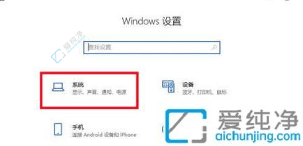 win10系统如何改变字体大小-win10系统如何调整字体大小