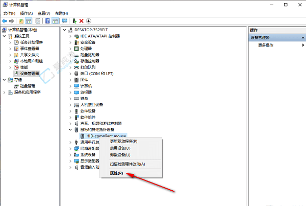 win10禁止鼠标唤醒屏幕-Windows10如何禁止鼠标唤醒电脑