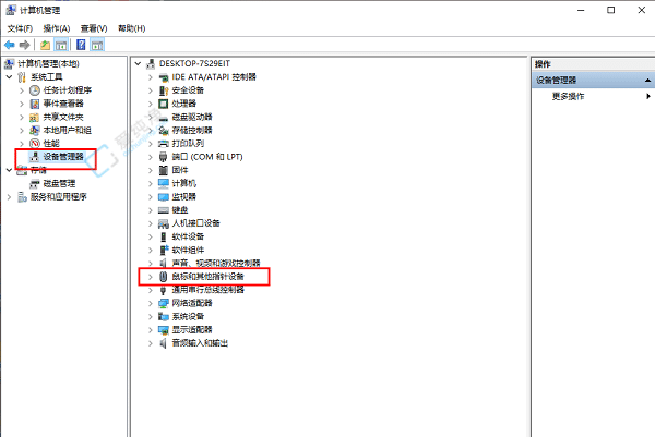 win10禁止鼠标唤醒屏幕-Windows10如何禁止鼠标唤醒电脑