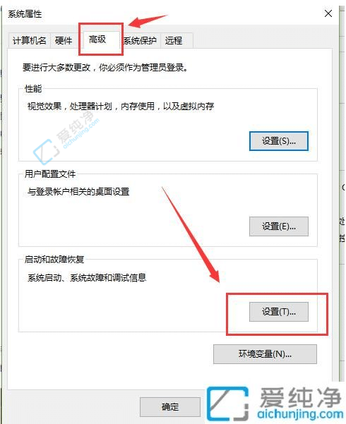 win10双系统怎么设置默认启动系统-win10设置双系统启动顺序