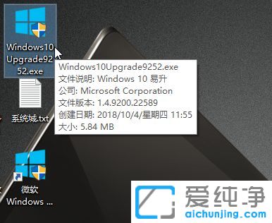 win10系统怎么更新到1809