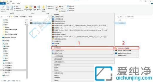win10自带的虚拟光驱在哪-win10自带虚拟光驱怎么使用