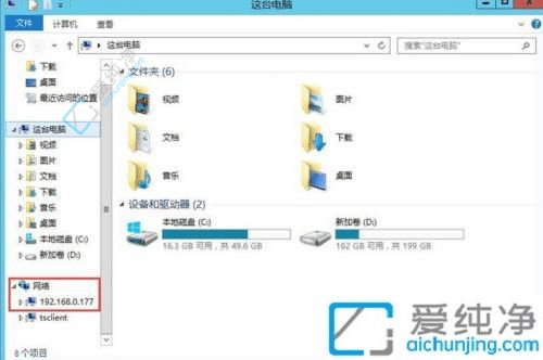 win10怎么查看别人的共享文件-win10怎么查看局域网共享文件夹