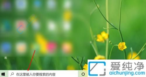 windows10自带的ie浏览器在哪里-win10系统自带ie浏览器在哪里