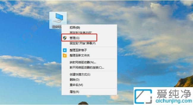 win10电脑关闭administrator的方法-windows10怎么关闭管理员账户