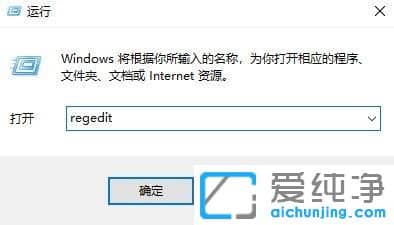 win10系统怎么删除蓝牙FTP图标