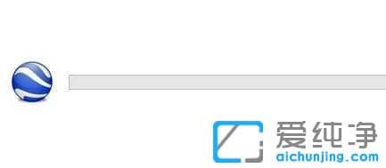 win10系统下GoogleEarth无法安装