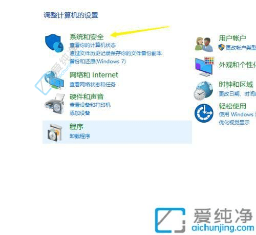 win10电脑怎么查看开机时间-查看电脑开机时间记录win10