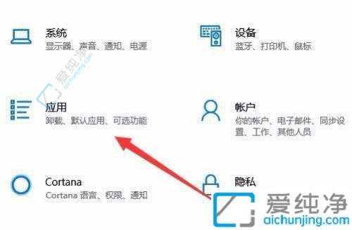 win10电脑开机自启软件怎么关闭-win10如何设置开机启动项