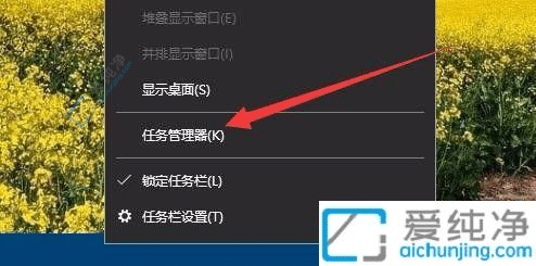 win10电脑开机自启软件怎么关闭-win10如何设置开机启动项