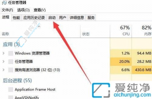 win10电脑开机自启软件怎么关闭-win10如何设置开机启动项